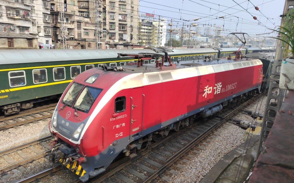 【首拍】本务更换为广铁hxd1d的z77 怀化站开出