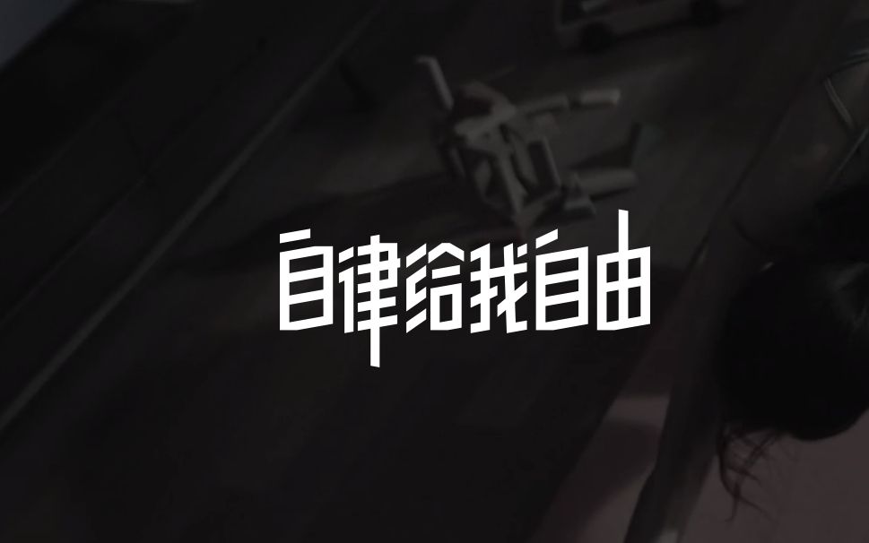 强风吹拂跑步装备分享keep跑步配件推荐长跑的目标不是更快而是更强