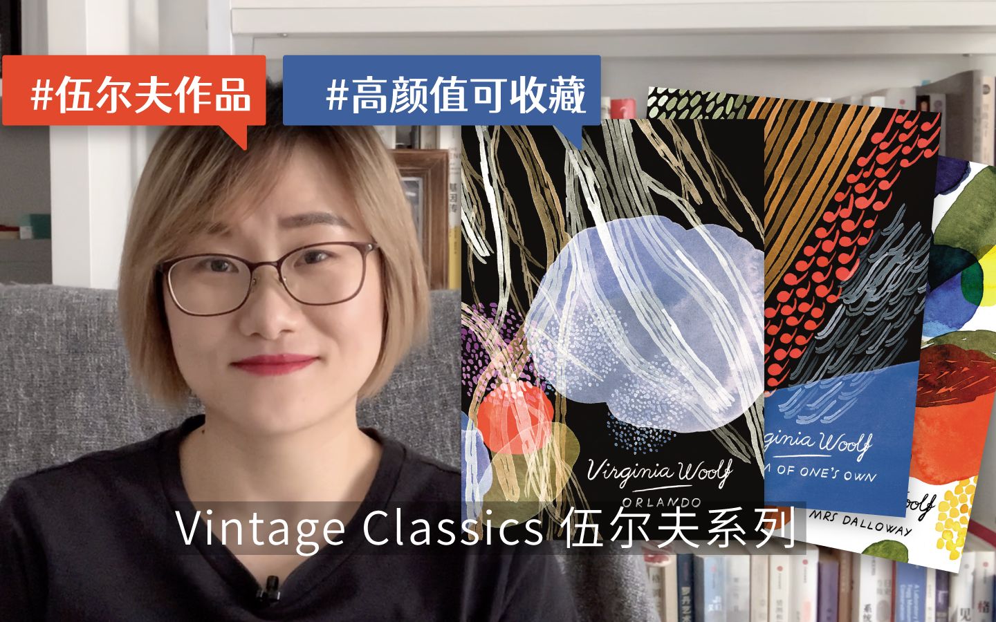 英语原版书推荐 | Vintage Classics Woolf Series哔哩哔哩bilibili