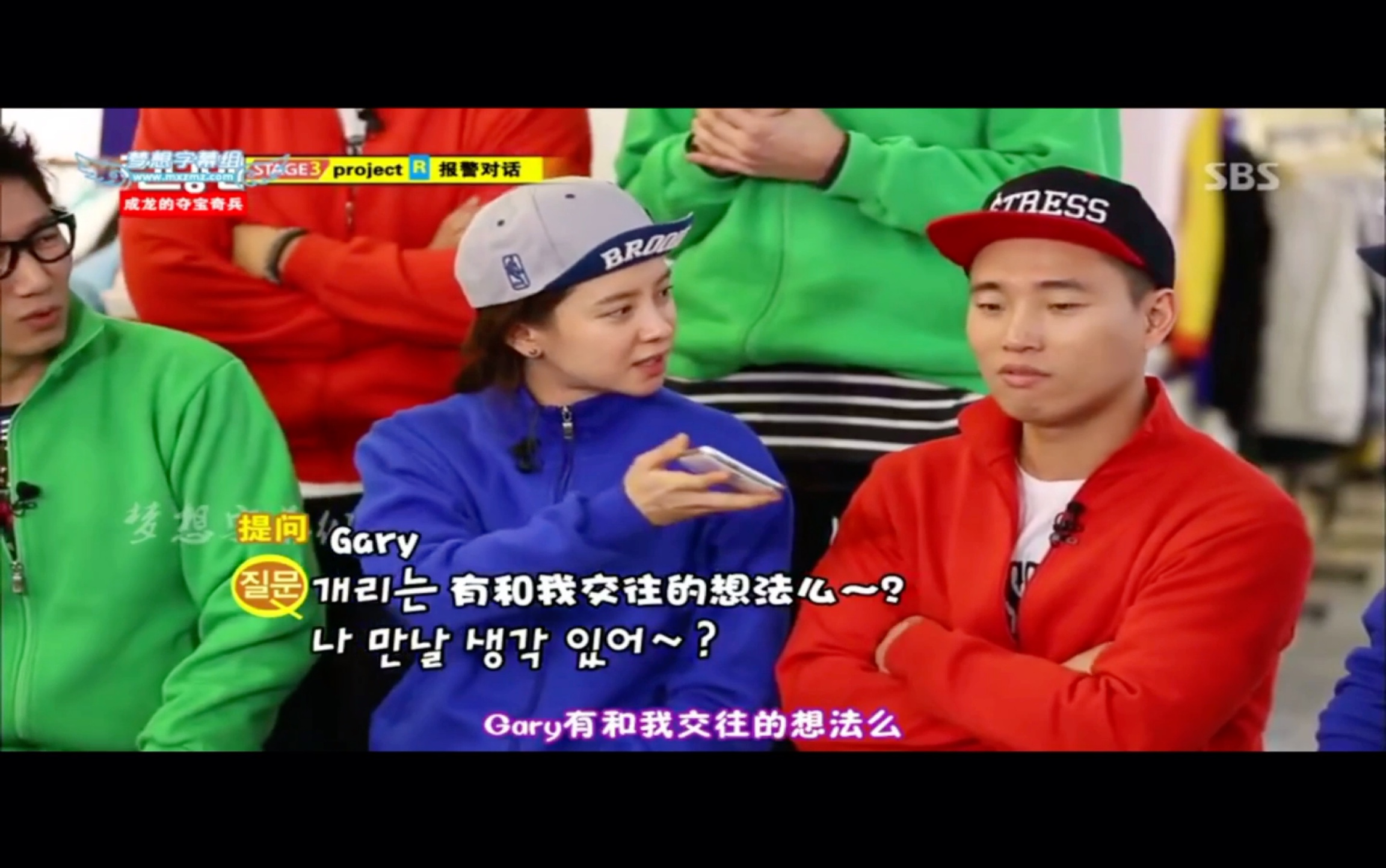 【runningman姜Gary合集】智孝:gary有和我交往的想法吗?那些年我们爱的姜gary...(持续更新)rm20130303哔哩哔哩bilibili