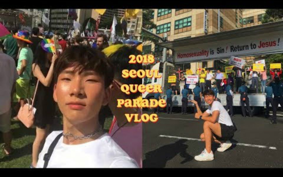 【MINTHEWORLD】参加2018首尔LGBT游行 Vlog哔哩哔哩bilibili