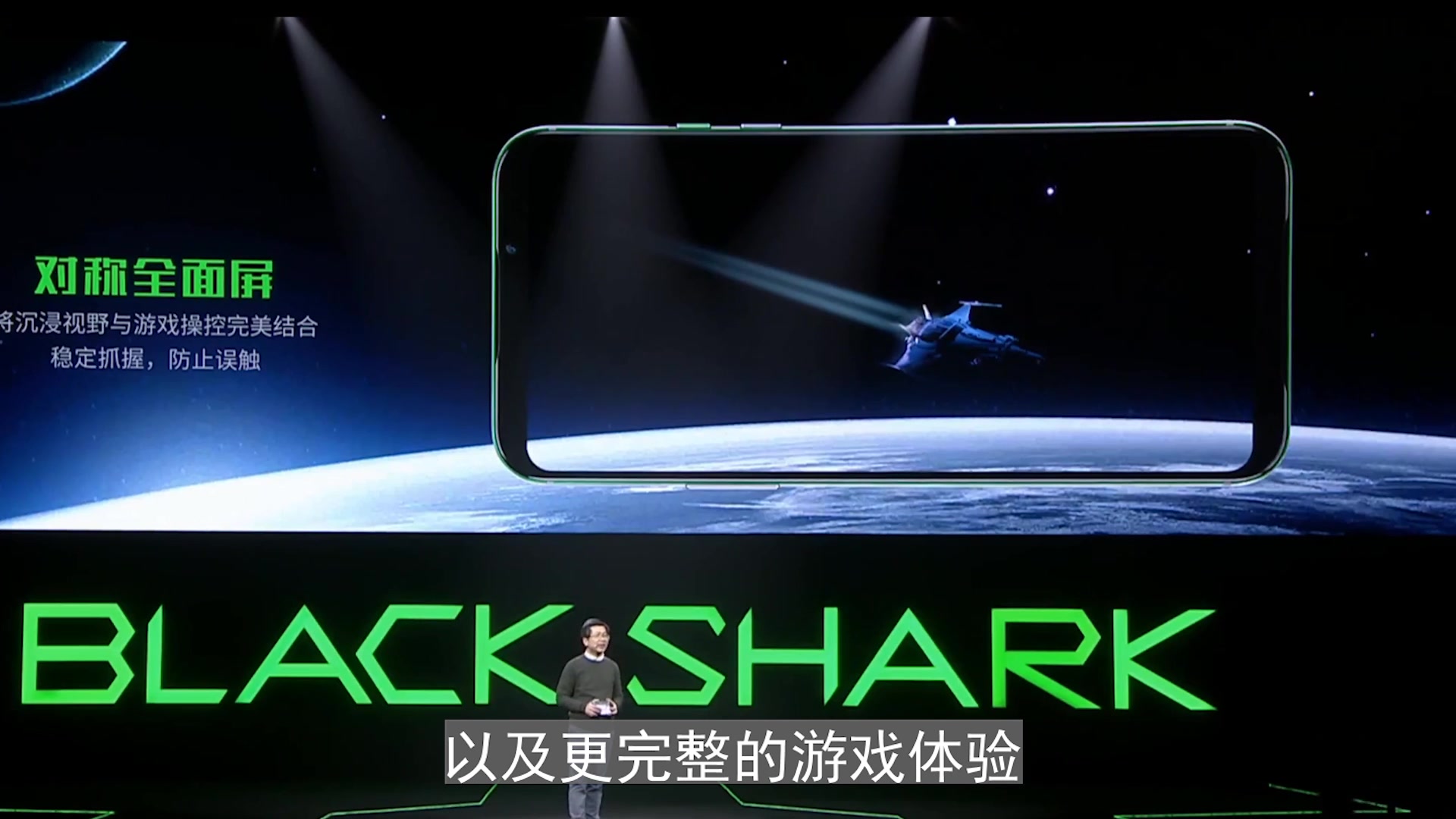 [图]【辣评黑鲨2游戏手机】Big Black Shark