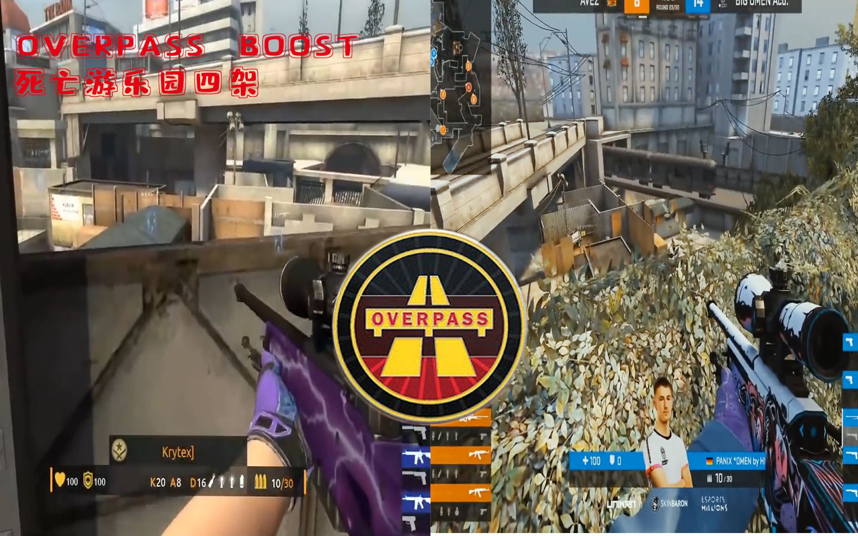 csgooverpass两个最新位置的四架赶紧学习起来