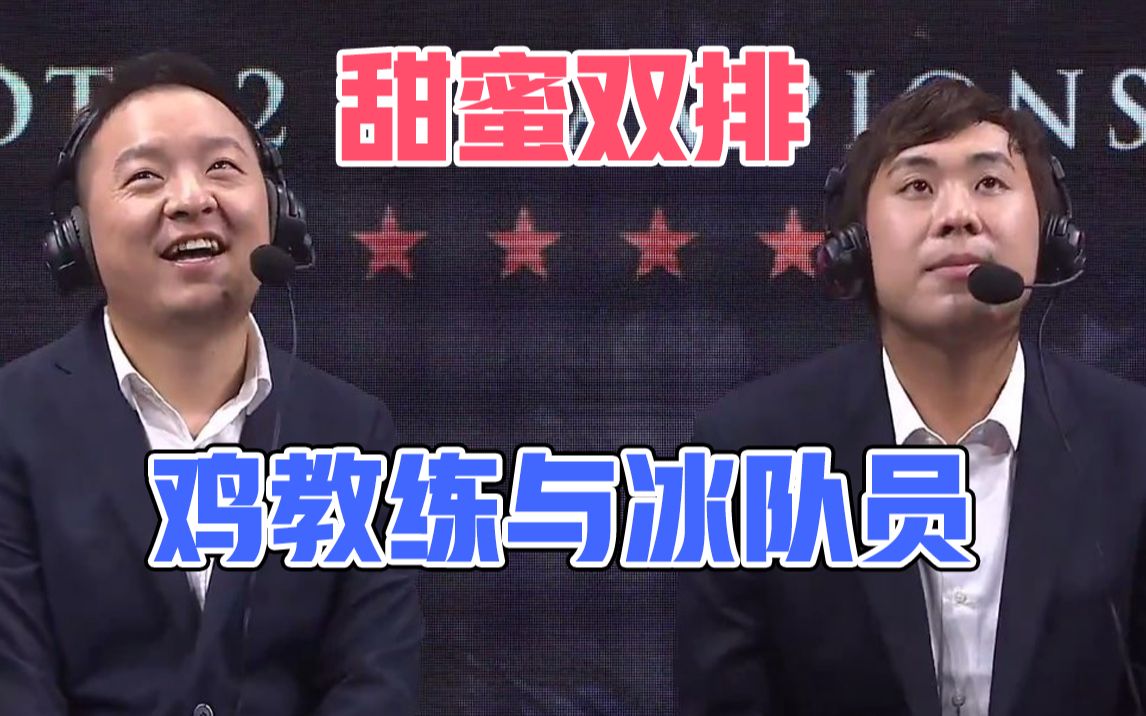 wings鬼才组合拉比克大屁股你们的攻击都被减完了