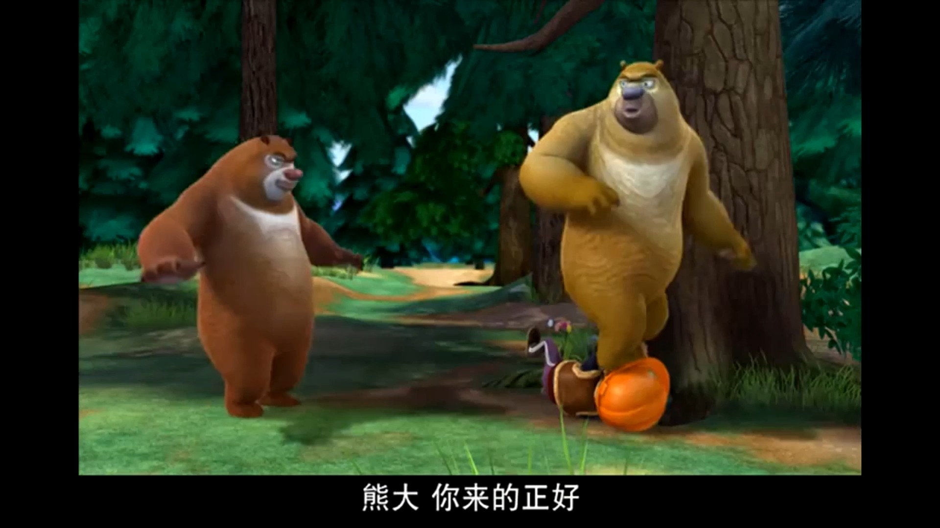 【熊出没《 到处都是光头强》58】第一季 旧版未删