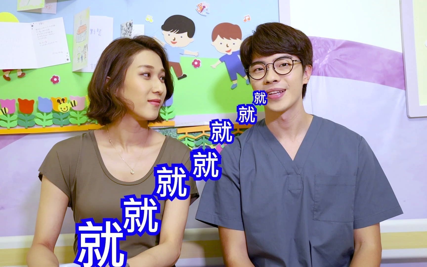 钟嘉欣|后生仔等埋位|粤语无字|后生仔倾吓偈|林正峰