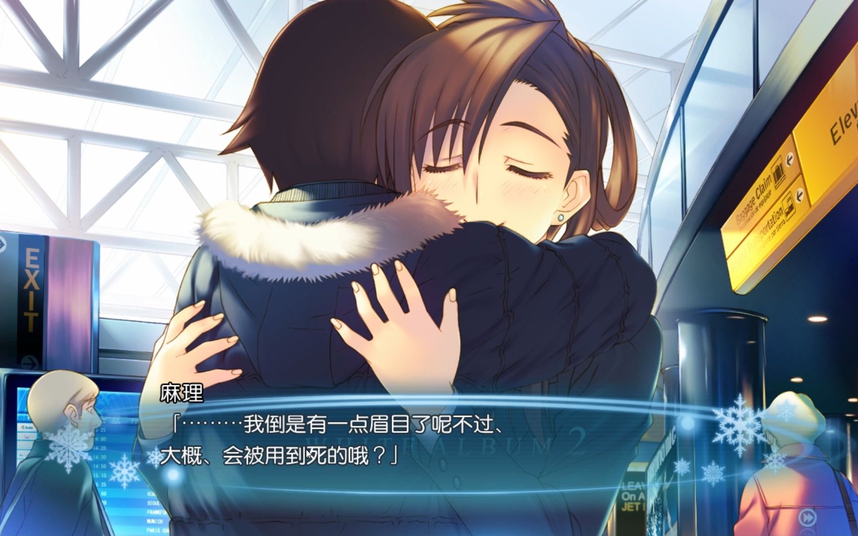 【白色相簿2】游戏实况 76 麻理线完结!