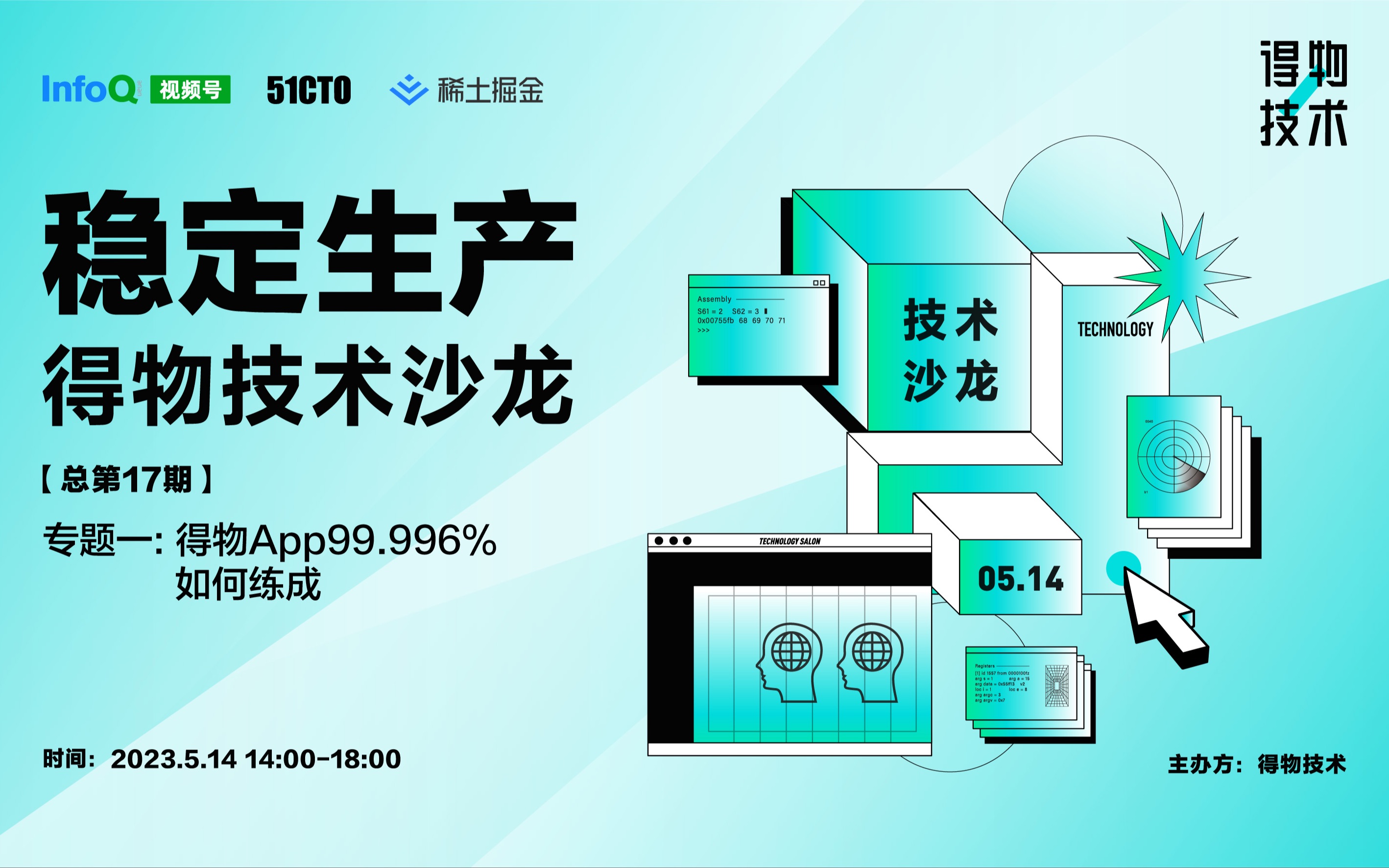 得物App99.996%如何炼成哔哩哔哩bilibili