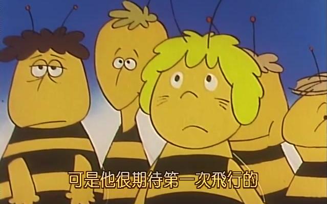 [图]【480P/DVDrip/合集】小蜜蜂美雅历险记 1982【中文字幕】