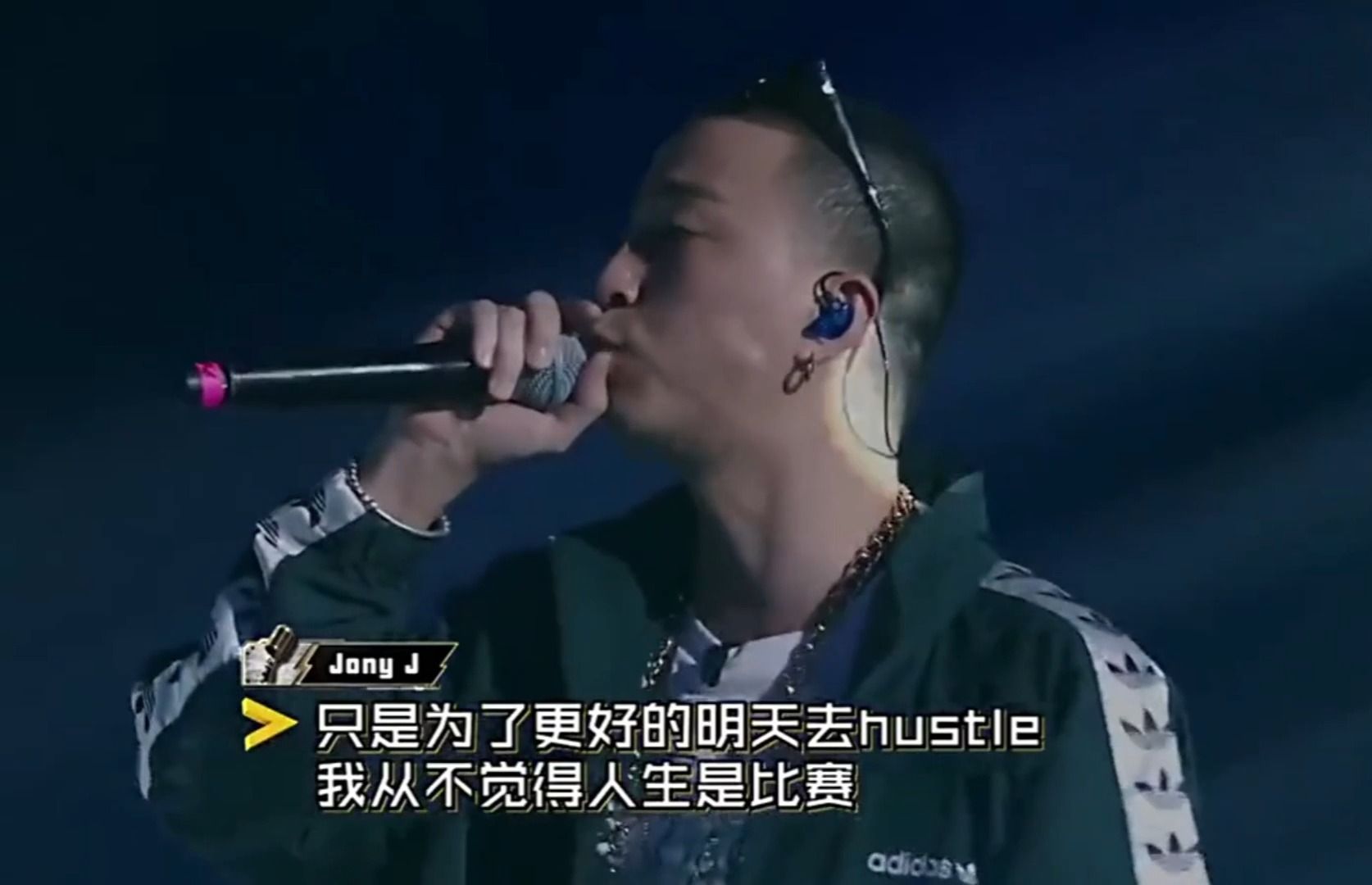 有嘻哈第四十五弹 jony j vs 黄旭