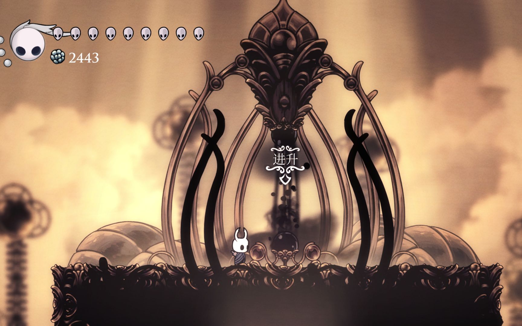 【空洞骑士】神居留念