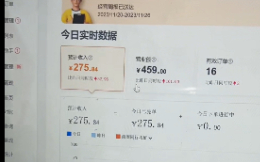 震惊.外卖店营业额459元到手275,美团抽走40%哔哩哔哩bilibili