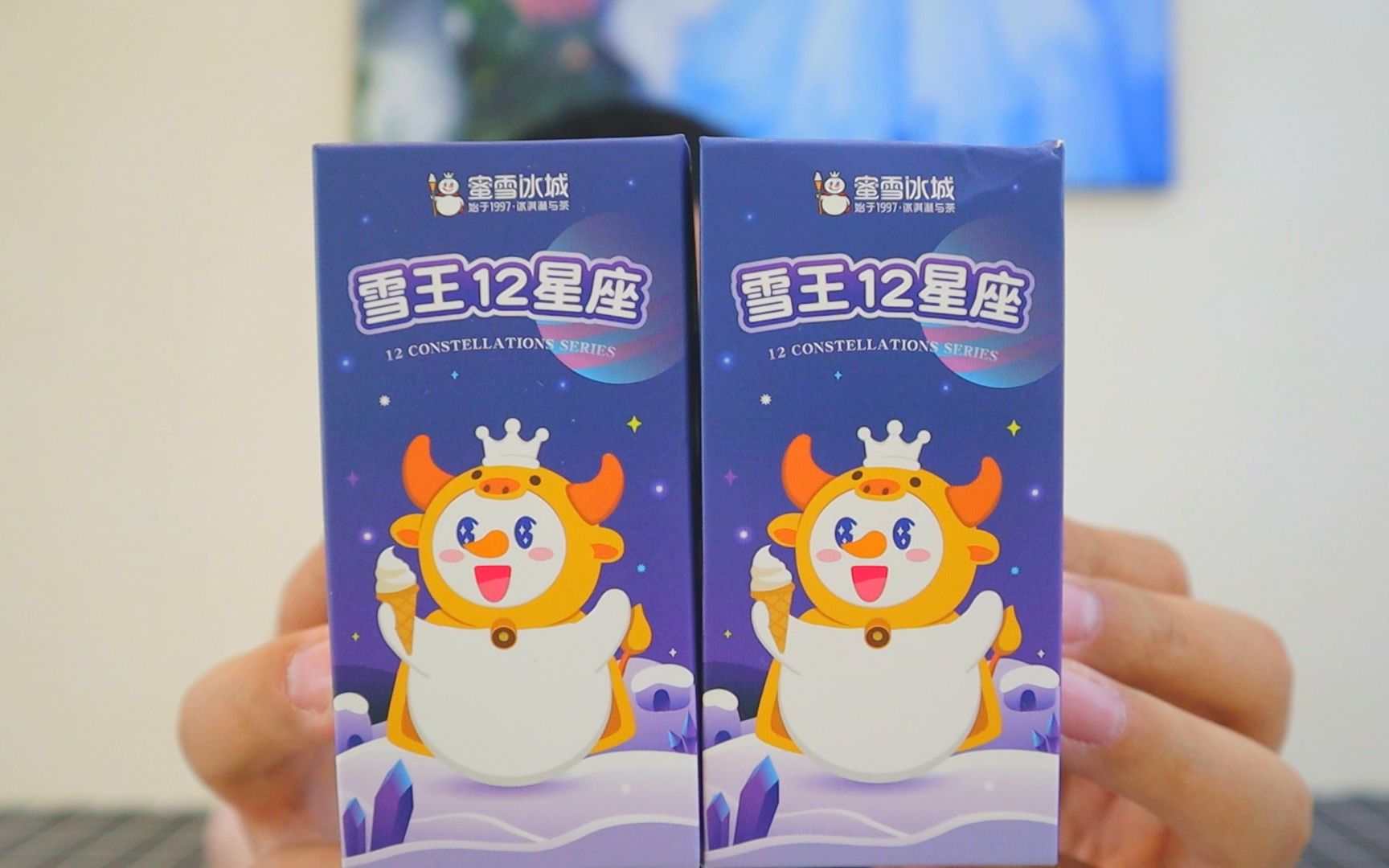 蜜雪冰城居然也有盲盒,能开出哪个星座呢?