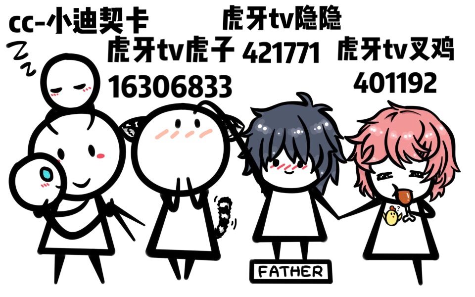 【虎牙虎子】新赛季初的迪虎茶饮四排限定~快乐上分!