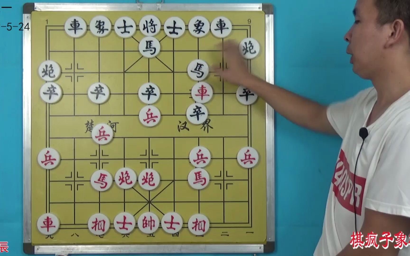 棋疯子象棋布局:398.全国象棋青年大师赛,孟辰先胜王天一