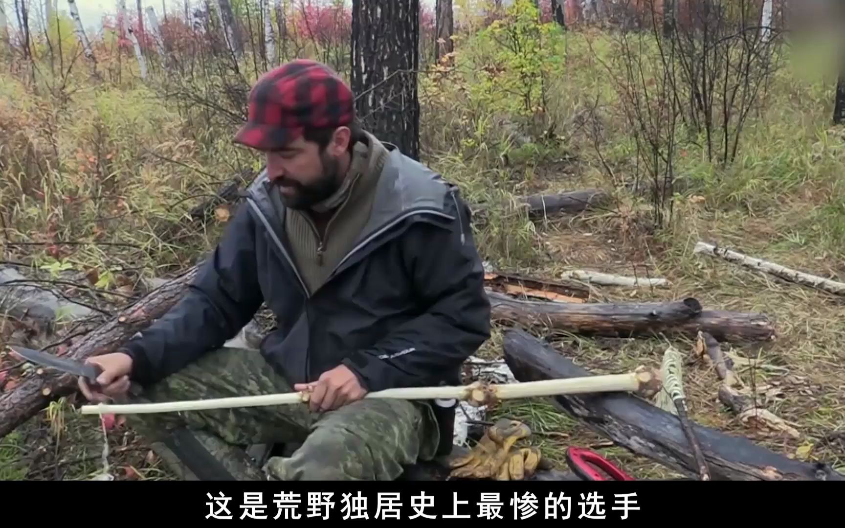 10人荒野求生大佬打野百發百中菜鳥連啃3天樹皮退賽