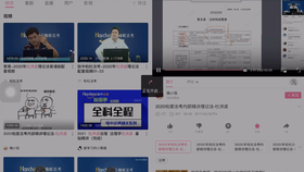 水源代码 如何在看youtube时免费使用悬浮窗播放 哔哩哔哩 つロ干杯 Bilibili