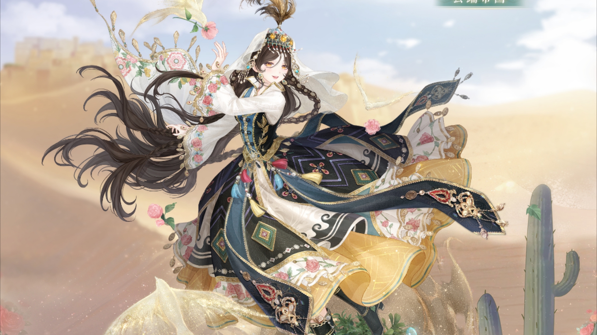 【奇迹暖暖】芳菲秘境第三期爆料
