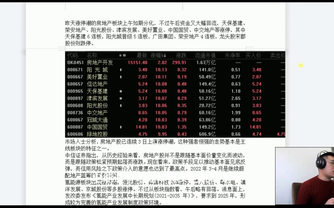 [图]股票入门零基础学炒股视频：为什么穷人千万不能碰股票？