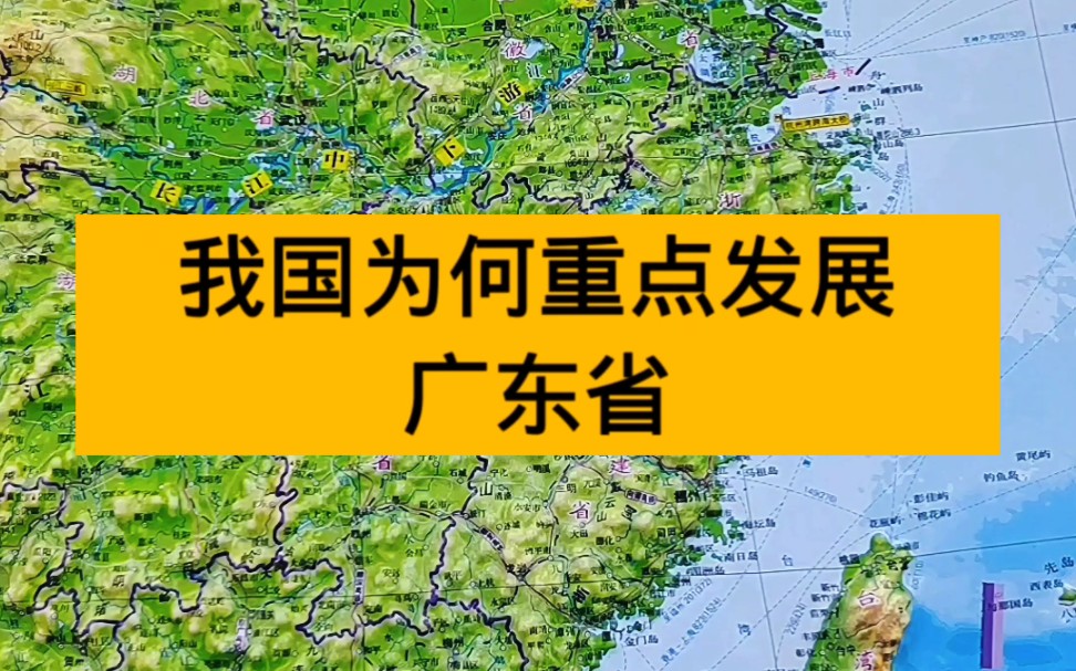 我国为何重点发展广东省哔哩哔哩bilibili