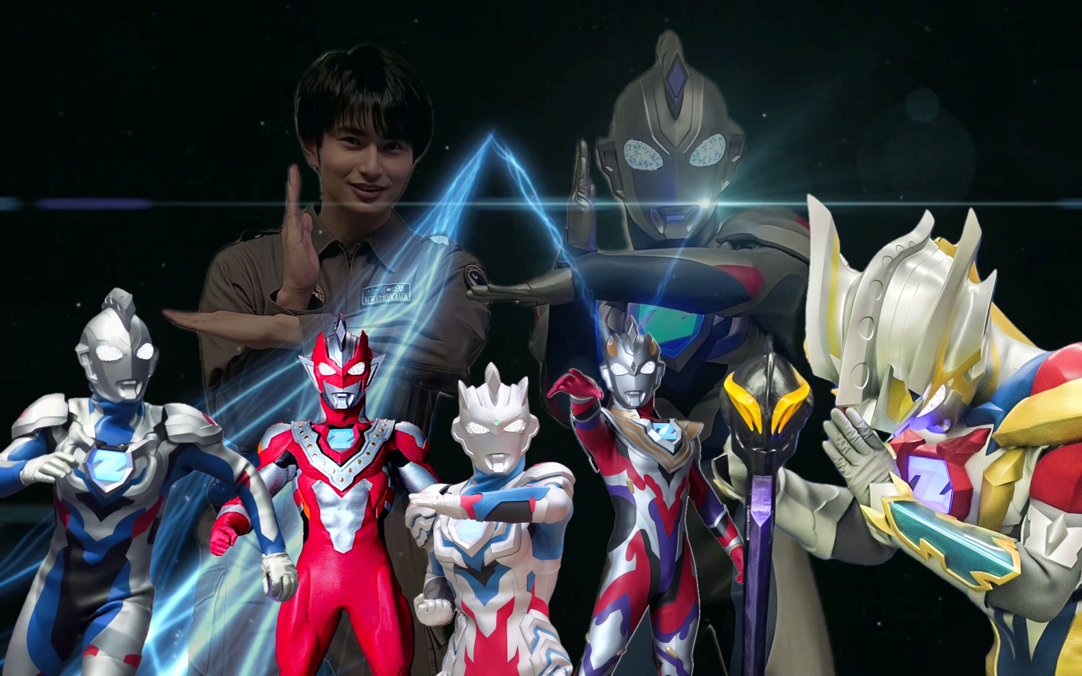 泽塔奥特曼全形态变身!