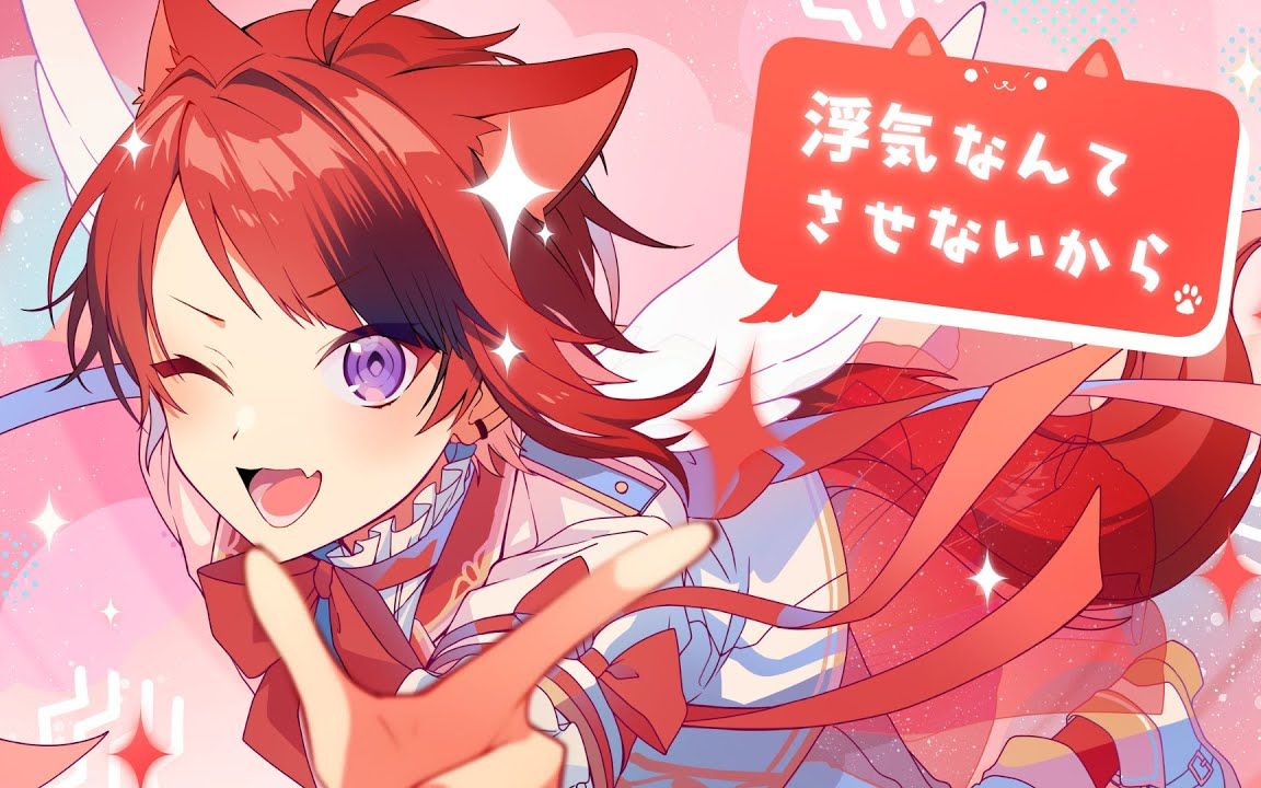 超絶かわいい(超级可爱)/莉犬【歌ってみた】