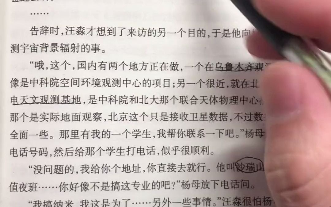 Silence为什么一些博士硕士跳楼自刹,原因很多,其中一个不可忽视的原因是内心太纯粹.当我们整日沉浸在自己的理论中时,我们的世界就越来越单纯,...