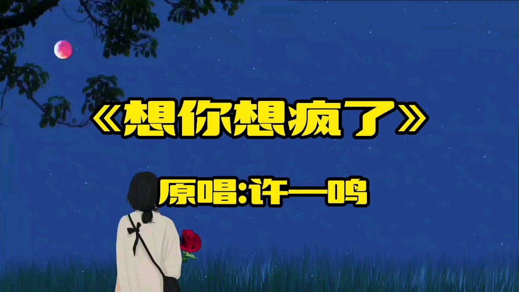 [图]他满脑子想的都是你，他总是问你在哪里，在做什么。他在这里的理由是你。