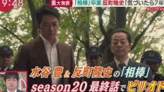 相棒18 Pr合集 第話最终sp 右京得了推理能力减退症 哔哩哔哩 Bilibili