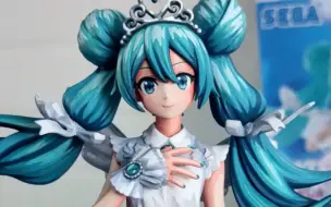 Download Video: 世嘉SPM 初音未来 手办重涂