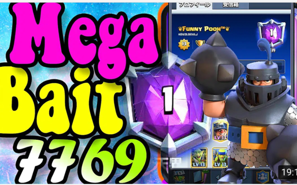 funny pooh 超骑骨球矿 top1_哔哩哔哩 (゜-゜)つロ 干杯~-bilibili