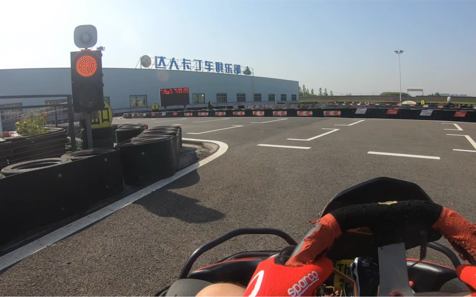 我的卡丁车记录达人村卡丁车俱乐部