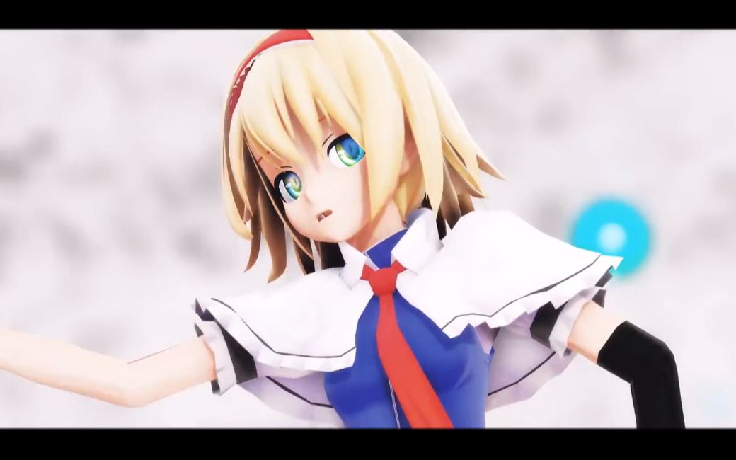 【东方MMD】 网络偶像爱丽丝 【火花】哔哩哔哩bilibili