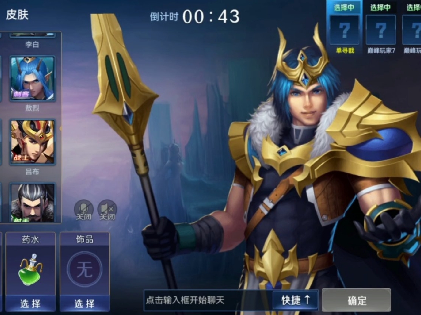 玄奘，这万水千山，你愿意陪我一起看吗？
