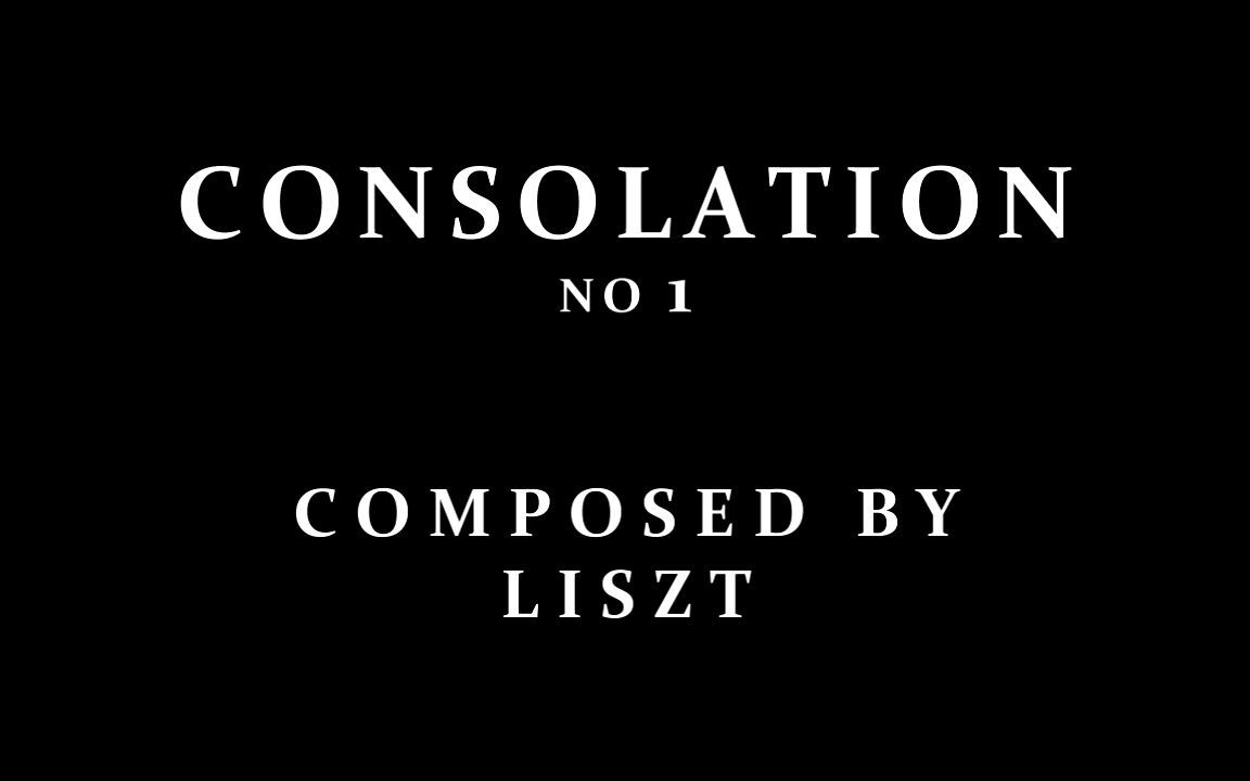 [图]Consolation No.1安慰曲一号