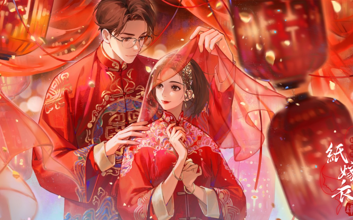 当我在第五人格弹纸嫁衣