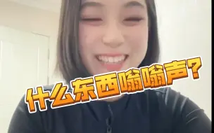 Скачать видео: 栗人直播间嗡嗡的，看来玩挺大？🥵🥵