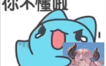 【碧蓝幻想relink】gb,精准闪~奶刀无伤solo异巴~(表演向)