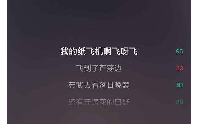 我的纸飞机呀飞呀飞