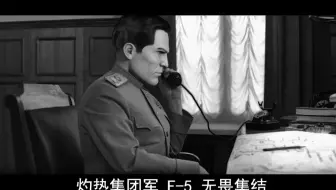 EVE Ragnarok 灼热集团军集结-承-常规解散了