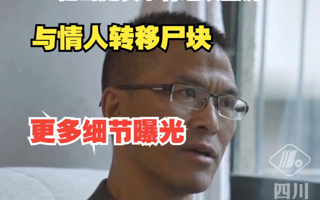 重审宣判:维持死缓!李玉前当庭表示将继续上诉.曾被控“杀妻灭子”,与情人将分解后的尸体转移到炼铁厂焚化哔哩哔哩bilibili