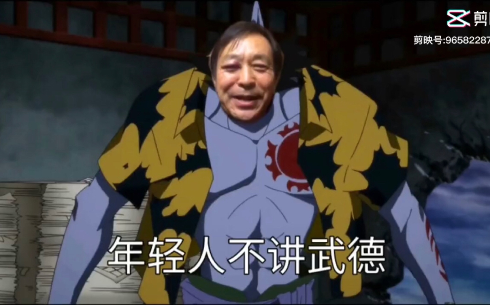 马保国有备而来