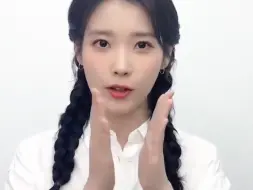 Download Video: [IU]240820 乐团键盘手妹妹结婚祝福视频