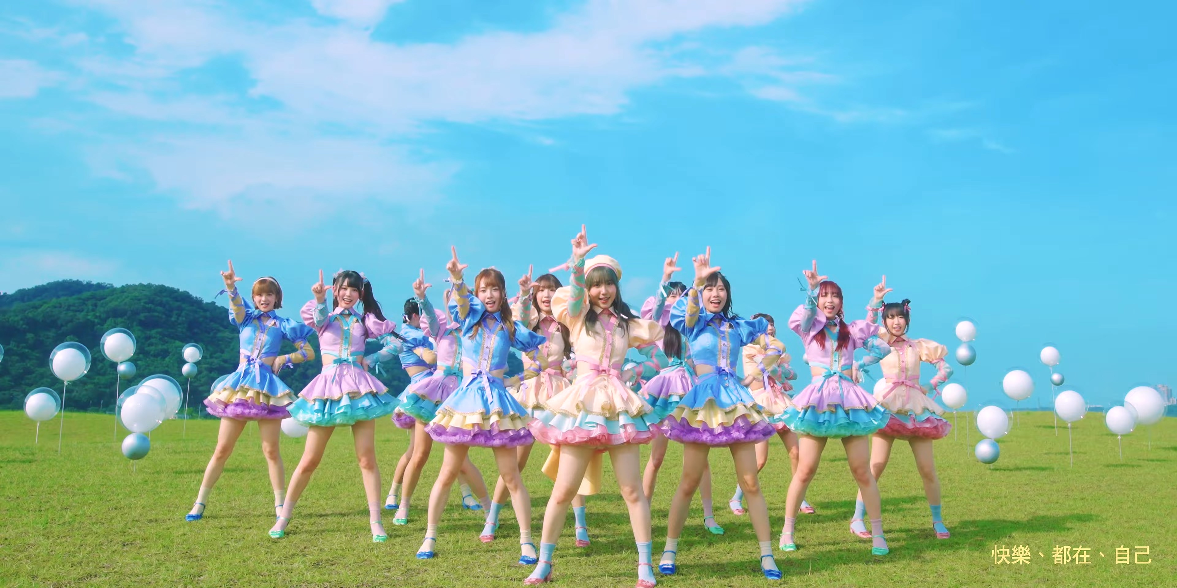 [图]【MV full】AKB48 Team TP 「24/7 Shining」