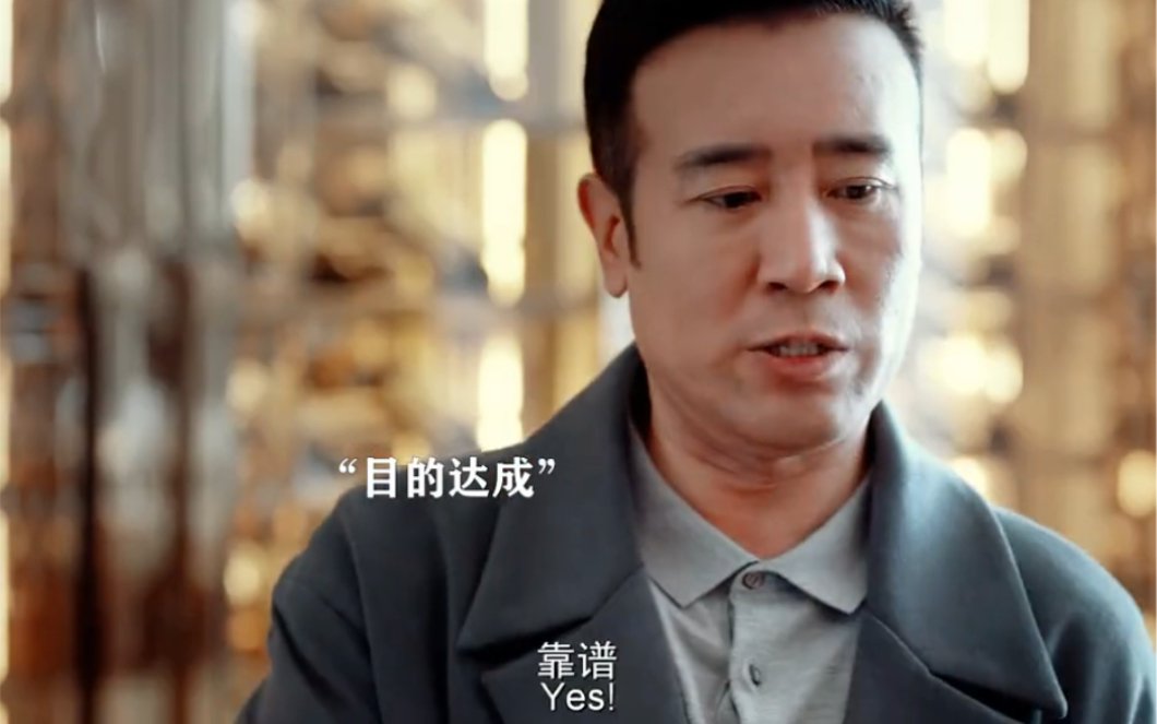 噬元兽你舅宠他爸#宠爱 #于和伟