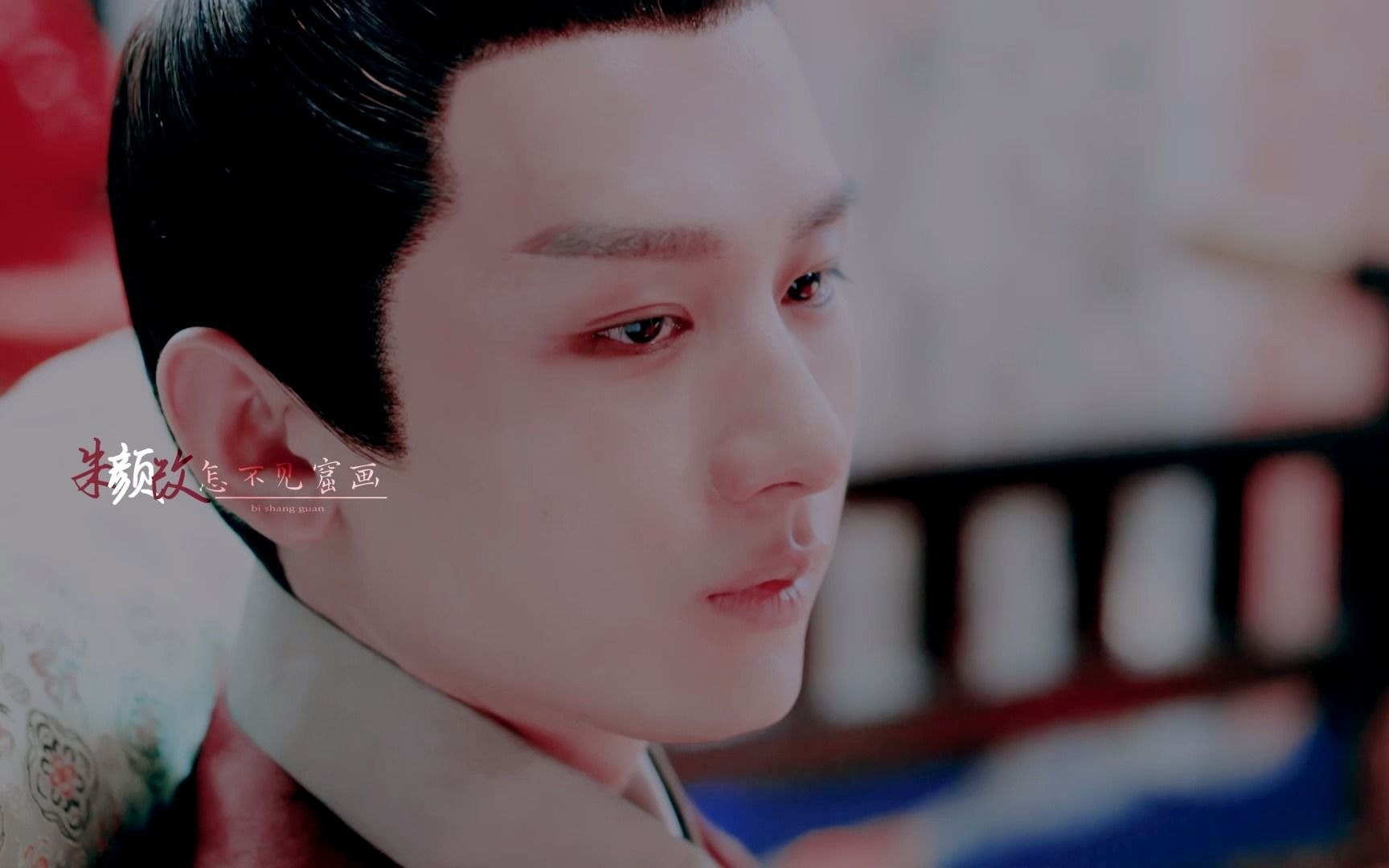 与君歌齐焱/成毅/壁上观