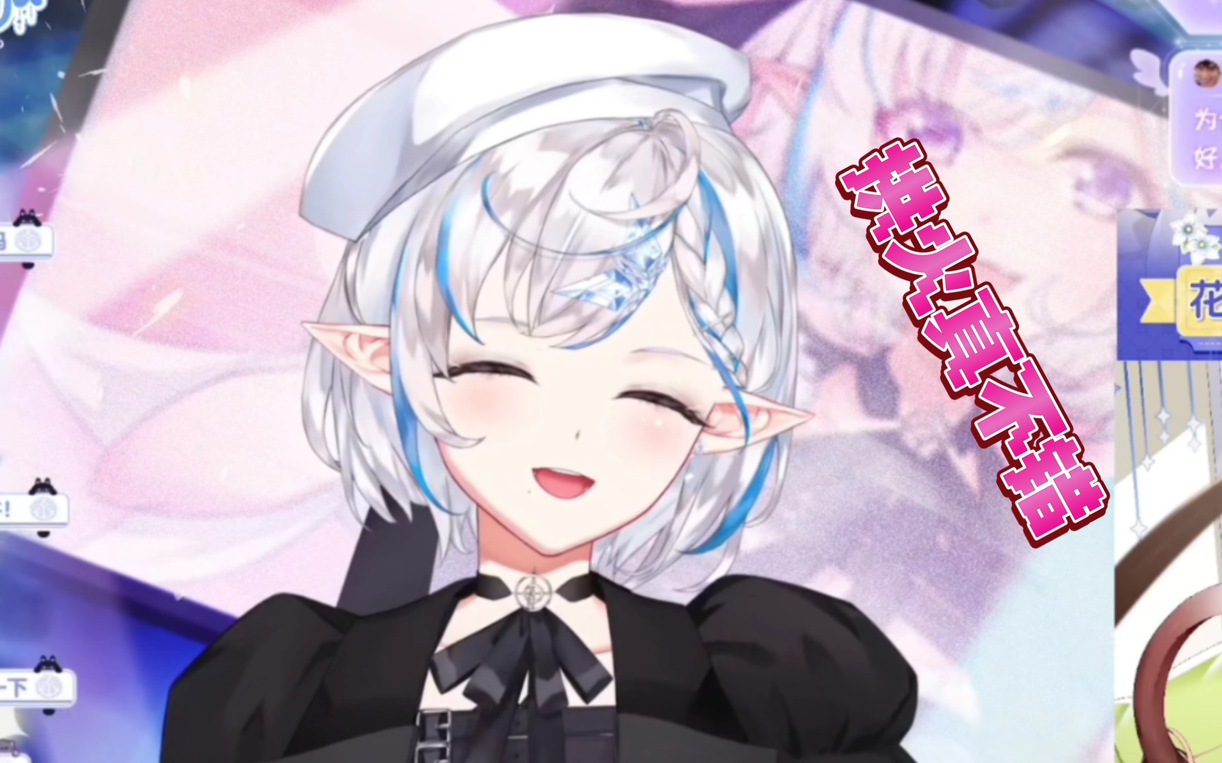 〔花花haya〕神的快乐拱火,大小姐的暴走