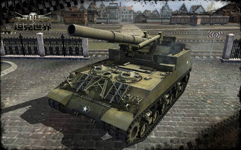 【我有一只小炸比】美帝m40/43自行火炮六杀差评