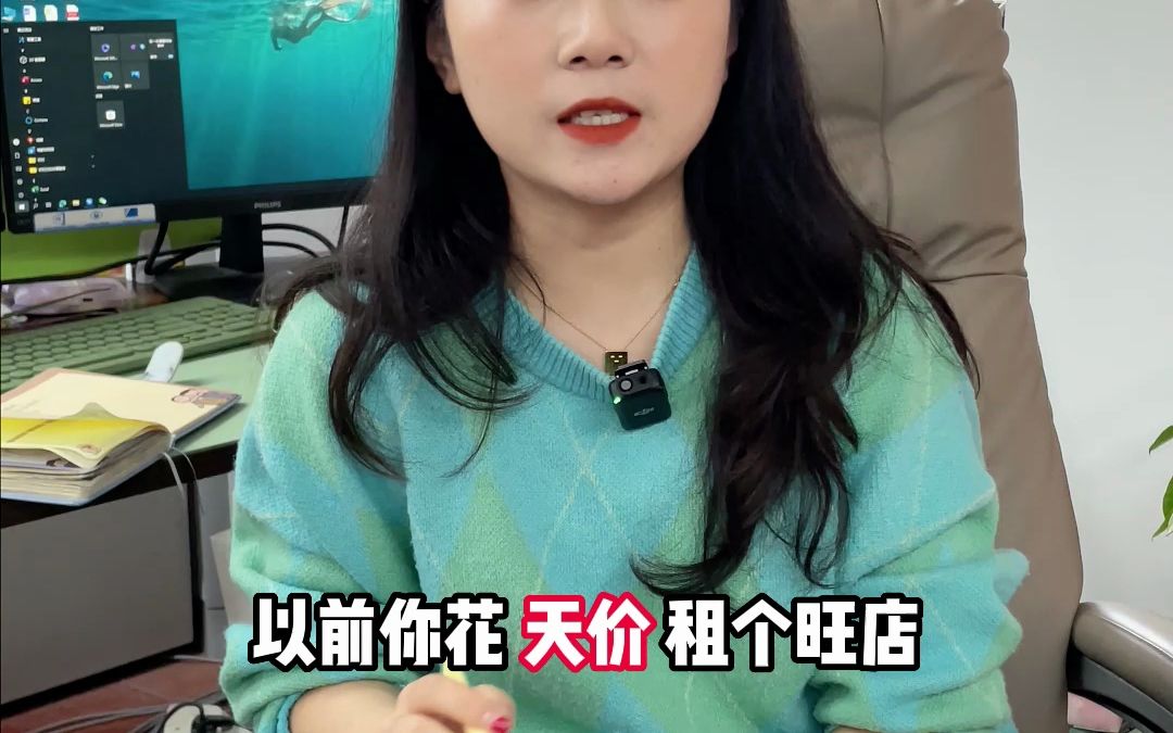 抖音现在还值得去做吗?哔哩哔哩bilibili