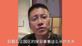 Download Video: 女孩逃出园区后被抓了后果怎么样，亨利集团幕后